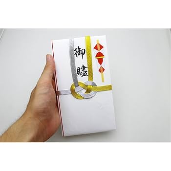 marryページ★同梱2点(差額) Amazon | マルアイ 祝儀袋 結婚式 金銀10本 結び切り 御贐 20枚